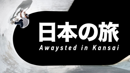 Awaysted in Kansai Article