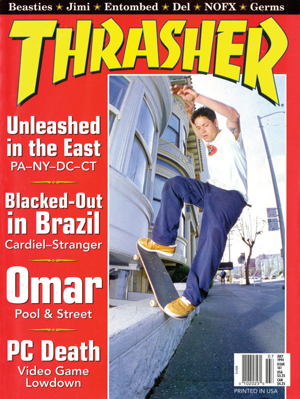 July 1994