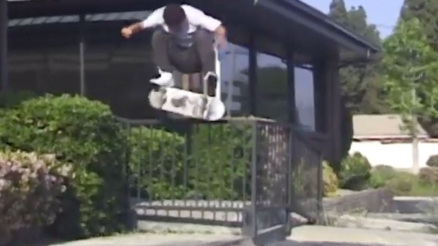 Anthony Anaya&#039;s &quot;Not Another VX Video&quot; Part