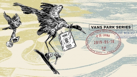 Vans Park Series: Shanghai LIVE WEBCAST